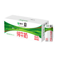 蒙牛纯牛奶200ml×10盒