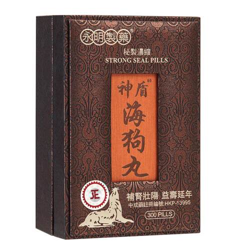 【自营】香港神盾海狗丸300粒补肾壮腰肾宝地黄丸补阳中成药正品
