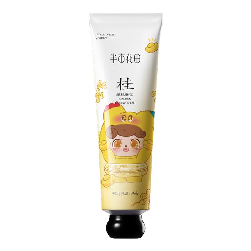 半亩花田烟酰按护手霜