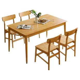 林氏家居北欧全实木餐桌椅组合现代简约家具方形岩板饭桌