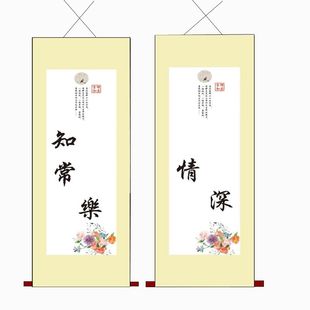 百天周岁手足脚印手足情深知足常乐字画平安喜乐纪念携手一生