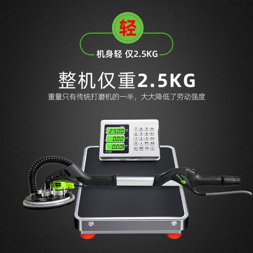 博来磨萨德无刷墙面打磨机 腻子砂纸机电动加长杆灯带打砂机