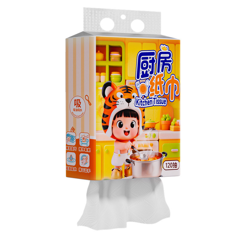 暖叙悬挂式厨房用纸抽纸吸油吸水双层加厚家用卫生纸可湿水擦水XF