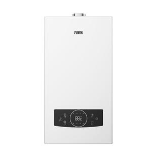 万家乐20KW壁挂炉天然气家用燃气锅炉采暖热水两用地暖取暖炉RW