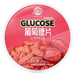 葡萄糖片低血糖专用糖果随身携带补充孕妇成人头晕常备盒装小零食