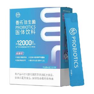 6盒】乐力善拓无糖益生菌万亿肠胃大人女性儿童肠道调理冻干粉40g