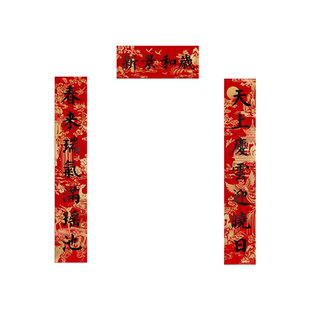 故宫淘宝|对联春联窗花静电贴福字门神财神新年过年春节装饰春条