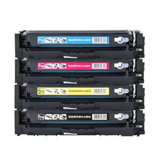 三众适用佳能MF643cdw硒鼓MF641cw墨粉MF643cdw墨盒CRG054碳粉易加粉MF641cw彩色打印机硒鼓大容量晒鼓