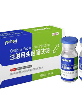 消炎肠炎咳嗽感冒皮肤病