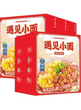 遇见小面重庆豌杂面5盒