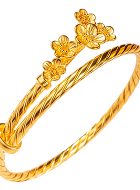 三生三世光面时尚女款金包银手镯