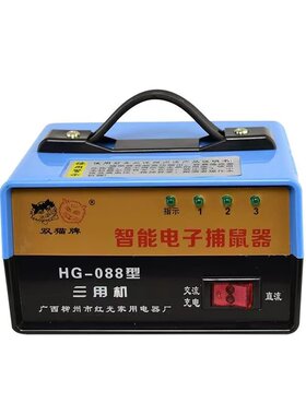 捕鼠器灭鼠神器家用抓鼠智能高压全自动超强电子大功率扑老鼠机捉