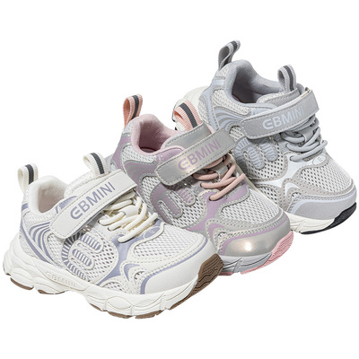 2-6岁运动鞋英贝米尼宽楦鞋