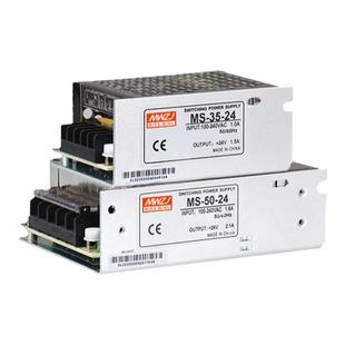 35W集中供电开关电源MS-50-24V2.1A 12V3A5A10A25W75W直流监控
