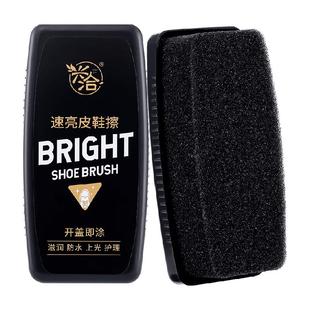 兴洽速亮鞋油黑色无色通用真皮保养油洗刷擦皮鞋神器海绵鞋蜡刷子