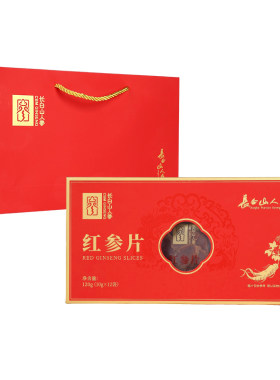长白山人参红参片礼盒16-18mm大片节日礼品送长辈足零高年份补品