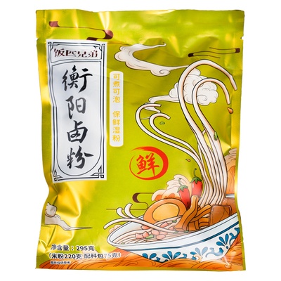 饭匹兄弟湖南特产米粉衡阳卤粉凉拌粉方便速食米线5包装商用早餐