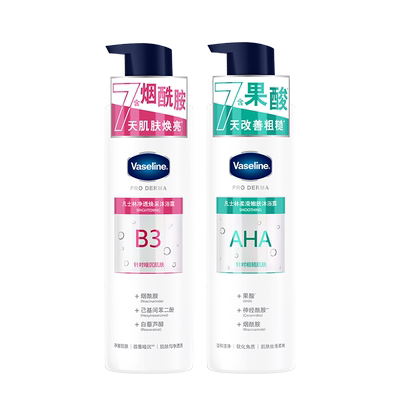 凡士林5号果酸3号烟酰胺沐浴露软化角质改善干燥粗糙