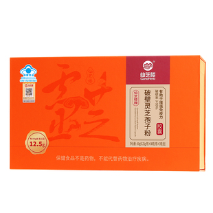 【礼盒装】仙芝楼破壁灵芝孢子粉胶囊80粒*3瓶增强免疫力正品