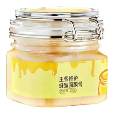王浆修复蜂蜜面膜抗皱抗衰老护肤品超好用补水保湿去黄提亮紧致