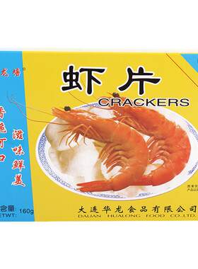 龙塘虾片160g盒装白虾片自炸生虾片虾条海鲜干货休闲零食大连特产