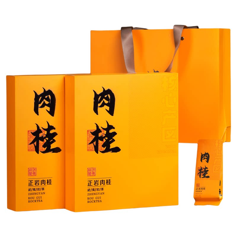 武夷山正岩肉桂茶叶送礼自饮岩茶