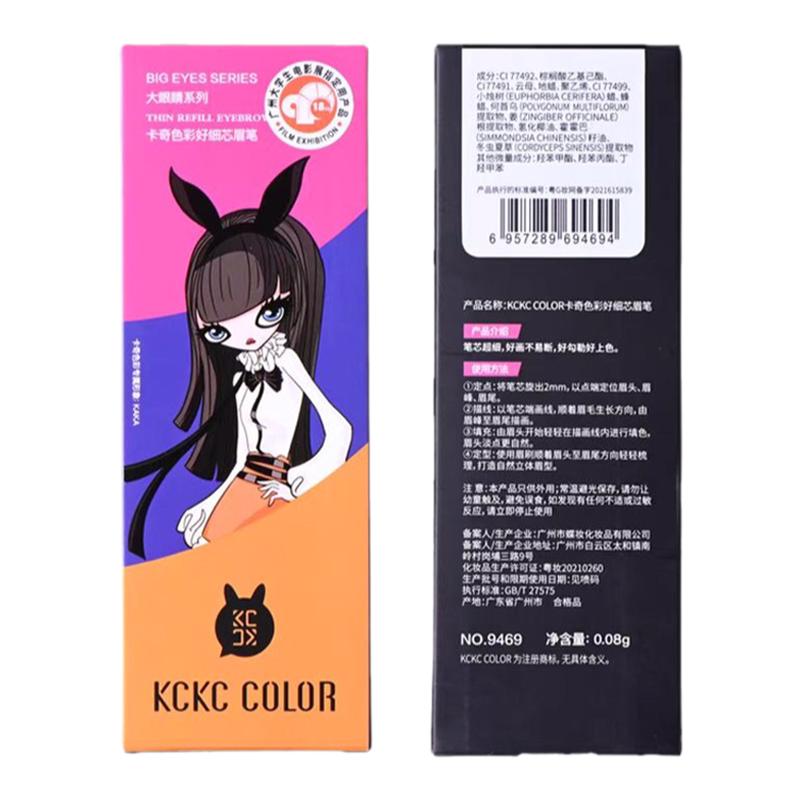 卡其色彩极细眉笔持久防水防汗不眉笔/眉粉/眉膏