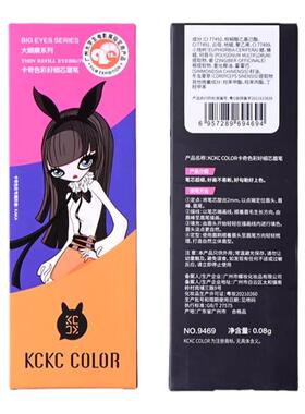 卡其色彩极细眉笔持久防水防汗不脱色卡奇色彩眉笔初学者超细眉笔