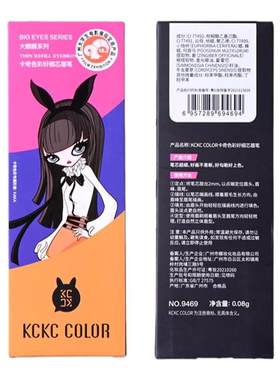 卡其色彩极细眉笔持久防水防汗不脱色卡奇色彩眉笔初学者超细眉笔