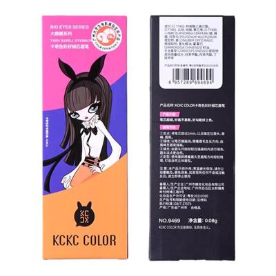 卡其色彩极细眉笔持久防水防汗不脱色卡奇色彩眉笔初学者超细眉笔