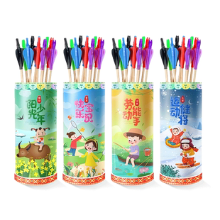 儿童投壶游戏道具幼儿园户外游园活动古风射箭投箭羽箭套圈玩具