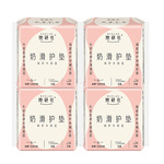 Herlab她研社护垫卫生巾奶滑小方亲肤柔软超薄透气150mm日用96片