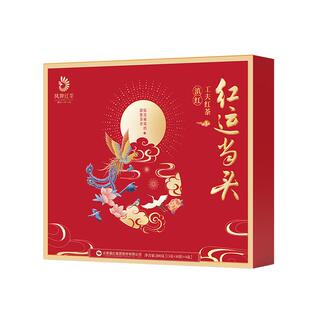 凤牌红茶云南滇红茶红运当头茶叶礼盒装200g年货礼盒送长辈