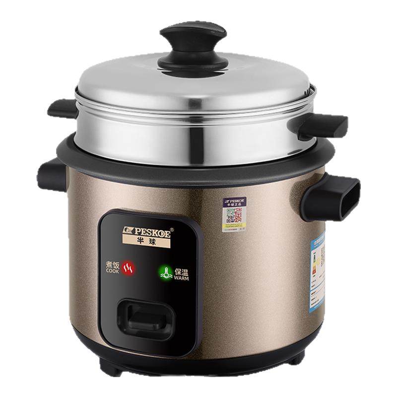 正品半球老式电饭锅1-2-3-4-5人小型电饭煲家用迷你多功能23456升