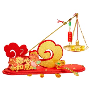 乔迁之喜装饰摆件称心如意客厅桌面摆放小铜秤搬新家入宅仪式礼品