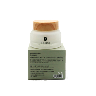 后辰鸸鹋油活络按摩肌肉酸痛换季秋冬滋润保湿养护痘肌瓶装润肤霜