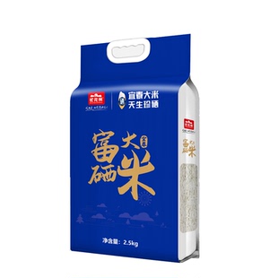 状元洲江西宜春天然富硒大米5斤家庭装新米长粒香米2.5kg真空包装