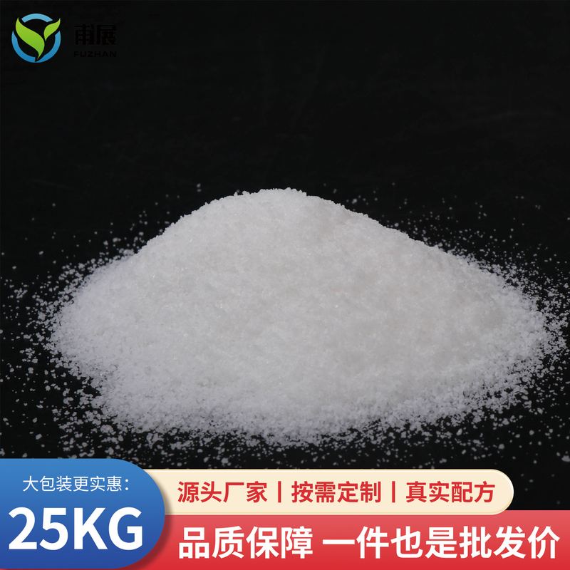 定制聚丙烯酰胺絮凝剂阳离子pam 阴离子25kg袋粉末污水处理净水剂
