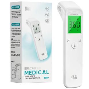 耳温枪医用体温计电子体温枪儿童婴儿医专用额温枪精准测人体温