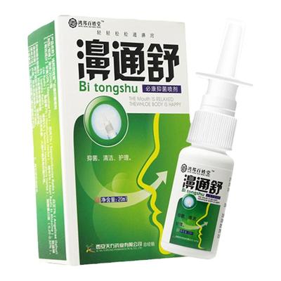 鼻舒适濞通灵鼻塞蜂胶濞通