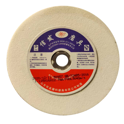 信发砂轮机125*16*12.7钻头磨刀