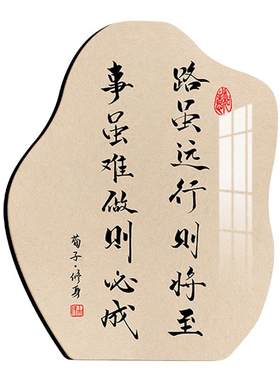 书架摆件办公桌装饰俩伙计励志