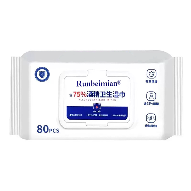 卫生杀菌抑菌便携专用湿纸巾