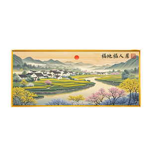 福地福人居十字绣风景满绣2025新款线绣客厅大气自己手工精准印花