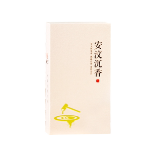 福泽天下安汶伊利安沉香盘香天然檀香熏香家用中式香瑜伽喝茶香薰