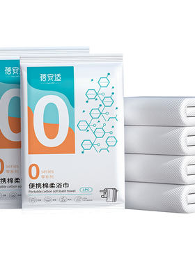 蓓安适一次性棉柔浴巾便携