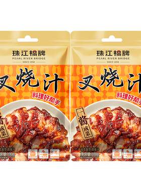 珠江桥牌叉烧汁一酱成菜