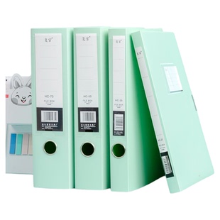 莫兰迪档案盒文件资料盒子塑料a4纸文件夹干部人事会计财务合同收纳2.0蓝色55mm大号立式办公室整理3.5cm黑色