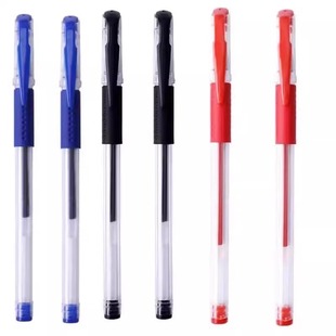 中性笔圆珠笔黑笔0.5mm签字笔红笔蓝笔全针管学生考试专用碳素笔刷题笔欧标子弹头办公学习用品文具批发顺滑