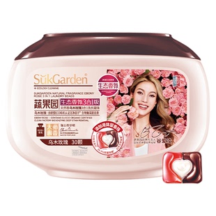 【谷爱凌同款奢香】蔬果园乌木玫瑰3合1洗衣凝珠持久留香洗衣液球